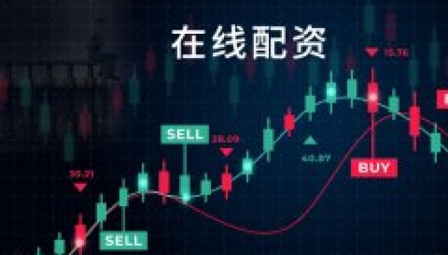 投资利器揭秘：十大配资股票炒股专业平台盘点